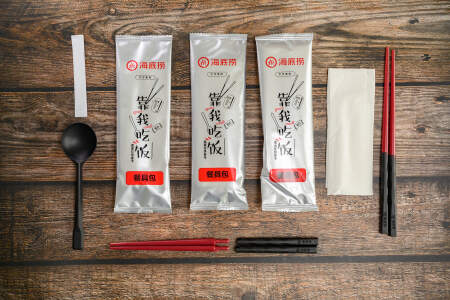 海底捞4.0餐具包