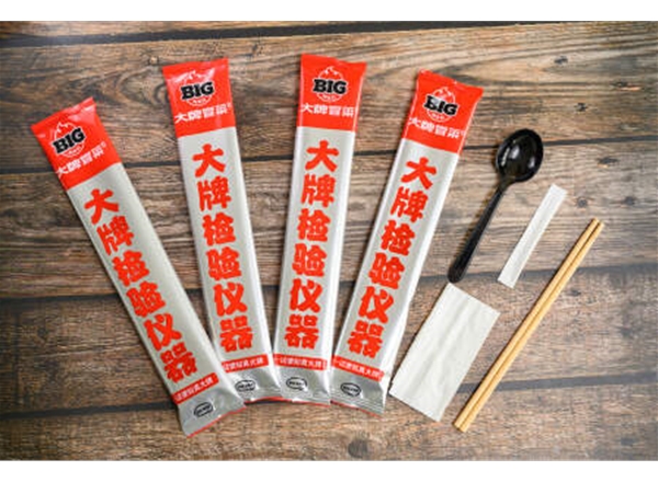 大牌冒菜餐具包