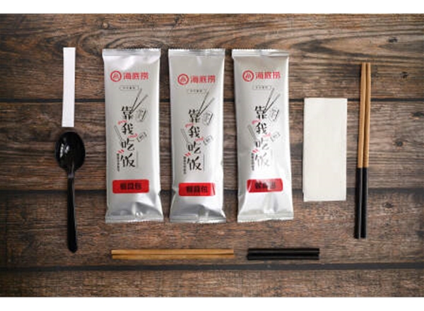 海底捞3.0餐具包（碳化）